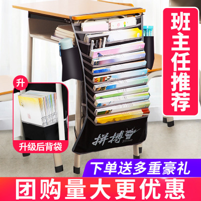 Student Desk Hanging Storage Bags Book Buggy Bag Desk Book Stand Book Hanging Stationery Storage Bag Buggy Bag Pencil Case Pencil Box Desktop Bag