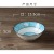 Stall Supply High-End Home Commercial Bowl Set Large Bowl Soup Bowl Bamboo Hat Eating Instant Noodles Household