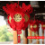 Fu Character Wedding Mid-Autumn Festival National Day Lantern GD Xi Character Festive Lantern Factory Wholesale