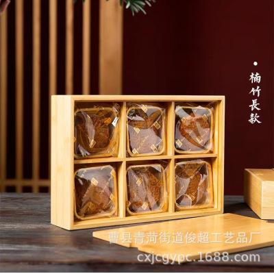 Bamboo Mid-Autumn Festival Moon Cake Box Dim Sum Packing Box Mid-Autumn Festival Gift Box Solid Wood