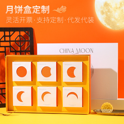 Festival Gift Box Chinese Style 6 Square Creative National Fashion Moon Cake Box Spot Moon Cake Color Box Customization