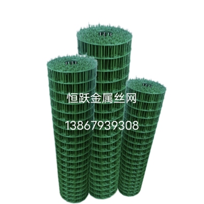 HardPlasticWireMeshFenceMeshHolland NetworkBreedingNetProtectiveFenceIsolation NetworkSteelWireMeshFenceProtectiveNet