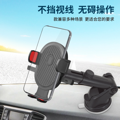 Factory Direct Sales Car Mobile Phone Bracket Telescopic Rod Suction Multi-Function Car Navigation Bracket in Stock Wholesale