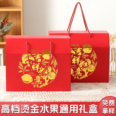 Box Empty Box Packing Box High-Grade Gilding Local Specialty Mid-Autumn Festival Gift Box Factory in Stock Wholesale