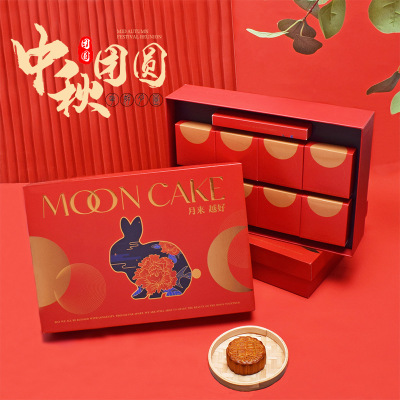 New Mid-Autumn Moon Cake Gift Box Wholesale Egg Yolk Crisp Gift Box Mid-Autumn Festival Gift Box Moon Cake Empty Box