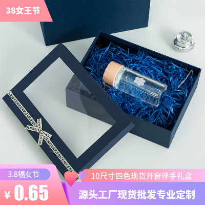 Gift Box Wholesale Lover Mid-Autumn Festival Gift Box High-End Large Towel Packing Box Hand Gift Gift Box