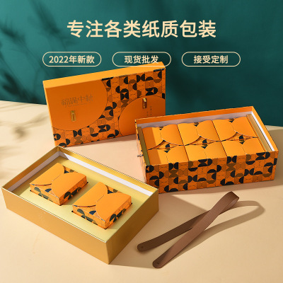 Original Design Moon Cake Hand Gift Box High-End Orange Suit Mid-Autumn Festival Moon Cake Box Eight Pieces