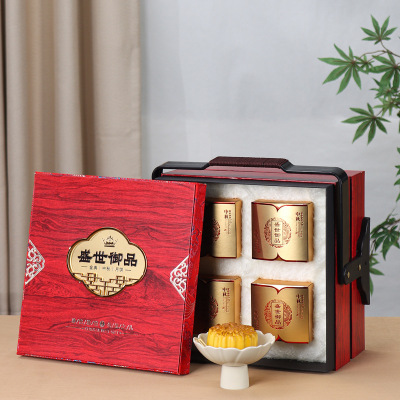 Moon Cake Packaging Box Company Hotel Reservation Mid-Autumn Festival Jin Moon Cake Gift Box Packaging Empty Case
