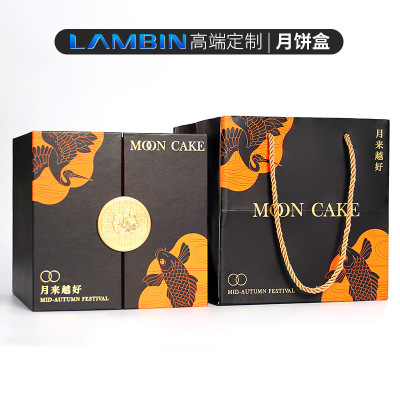 2022 Creative Mid-Autumn Festival Moon Cake Box Gift Box Hand Gift Box Business Plus Logo High-End Gift Box Processing