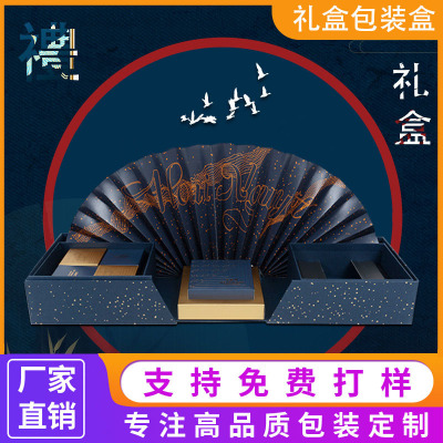 3D High-End Moon Cake Box Fan-Shaped Hand Gift Box Special-Shaped Gift Box Valentine's Day Packaging Box Food Packaging