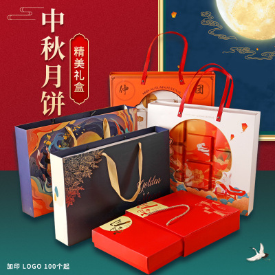 Festival Moon Cake Packaging Box Su-Style Gift Box Cold Cover High-End Egg Yolk Crisp Portable Empty Box Wholesale