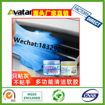 China Hot Selling Super Clean Magic Gel For Car & Desk & Keyboard Dust Cleaning