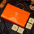 Box High-End Gift Box 6 Tablets 8 Tablets Hard Box Portable Gift Box Mid-Autumn Festival Moon Cake Box Wholesale