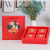 Festival 6/8 Tablets Moon Cake Box Food Packaging Box Double-Layer Gift Box Two-Layer Paper Box Double Door Cassette