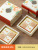 2022mid-Autumn Festival Moon Cake Box Packing Box Portable Gift Box Double-Layer Corrugated Gift Box 8-Piece Wholesale