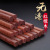 Red Sandalwood Chopsticks Household Hotel Tableware Door Frame Stall Hot Pot Chopsticks Japanese Gift Box Wholesale