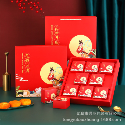 New Moon Cake Box Packaging Red Creative Mid-Autumn Festival Gift Box Empty Box Portable Gift Box in Stock Wholesale