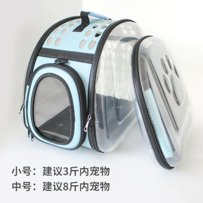 Portable Dog Bag Astronaut Bag Large Capacity Pet Bag Foldable Breathable Portable Cat Bag Dog Backpack Pet Box