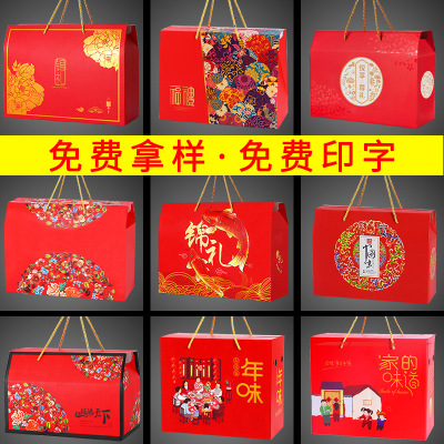 Festival Moon Cake Gift Box Empty Box Local Specialty Packing Box Company Welfare Business Moon Cake Gift Box Wholesale