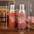 Retro National Happiness Vacuum Cup Large Capacity Nostalgic Portable Handle 304 Stainless Steel Student Kid's's Insulated Bottle