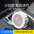 Car Reading Lamp LED Ambient Light Car Interior Decoration Lighting Lamp Roof Light Modified USB Charging Car Atmosphere Light