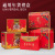 Cake Packaging Box Gift Box Empty Box Local Specialty Agricultural Dry Goods Cooked Food High-Grade Gift Box Wholesale