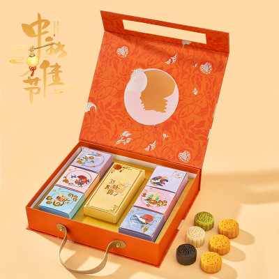 Moon Cake Box Box Creative National Fashion Gift Box 8 Moon Cakes Egg Yolk Crisp Packing Box Portable Gift Box Hard Box