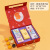 Moon Cake Box Box Creative National Fashion Gift Box 8 Moon Cakes Egg Yolk Crisp Packing Box Portable Gift Box Hard Box