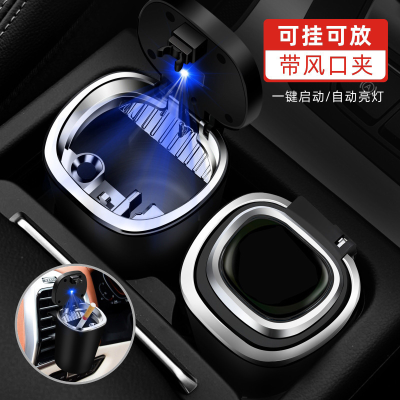 Car Ashtray Car Press-Type Simple Personalized Ashtray with LED Light for Home and Car Creative Ashtray