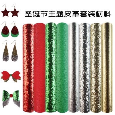 Christmas Leather Suit DIY Christmas Leather Earrings Keychain Leather Single-Sided Sequined Lychee Pattern Bright Surface