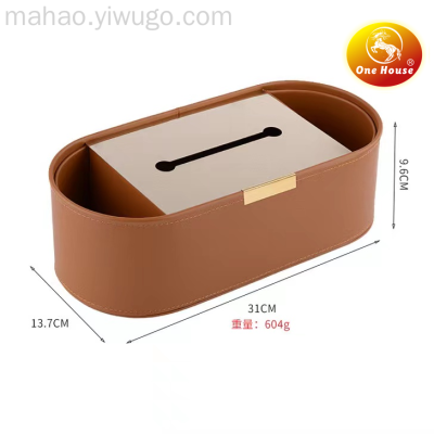Leather Tissue Box Multifunctional Paper Extraction Box Living Room Remote Control Storage Box Desktop Decoration