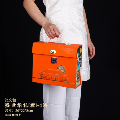 2022 Mid-Autumn Festival Moon Cake Gift Box 4 Tablets 8 Tablets 10 Moon Cake Packaging Box Egg Yolk Crisp Gift Box