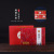 Moon Cake Gift Packing Box 6-Piece Pack 8-Piece Pack Cold Cover Moon Cake Box Mid-Autumn Festival Gift Box Packaging