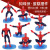 Cake Toy Spider Monster Cake Ornaments Baking Decoration Avengers Party Dress Up Cartoon Birthday League Doll