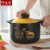 Japanese Sushi Illustration Relief Illustration Casserole/Stewpot Household Gas Ceramic Pot Soup Pot Gas Stove Soup Pot