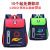 Elementary School Student Space Book Grade 1-3-6 Children Backpack Training Tutorial Class Backpack Printing Logo