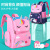 One Two Three to Six Unicorn Spine Protection Burden Reduction Male and Female Primary School Student Schoolbag Delivery