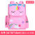 One Two Three to Six Unicorn Spine Protection Burden Reduction Male and Female Primary School Student Schoolbag Delivery
