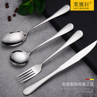 Steel Tableware Household Hotel Western Style Western Food/Steak Knife, Fork and Spoon Suit Ice Spoon Factory Wholesale