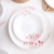 Opal Glass Dinner Treasure Chinbull Heat-Resistant Tempered Milk White Jade Glass Tableware Plate Dish Plate Dish