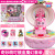 Wonderful Cute Magic Wand Girl Toy Luminous Sound Cute Pet Set Children Glasses Box Cute Cartoon Doll Ornaments