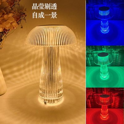 Cross-Border Restaurant Jellyfish Creative Crystal Mushroom Table Lamp Touch Decoration Ambience Light Bedside USB Night Light