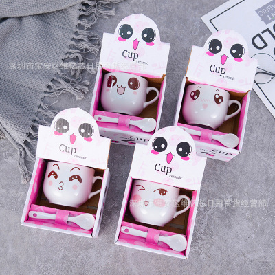 Ceramic Cup Creative Activity Gift Mug Cartoon Coffee Cup Gift Box Cup Stall Big Belly Cup