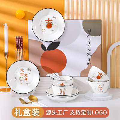 Creative Lucky Ceramic Gift Tableware Gift Set Bowl and Plate Opening Ceremony Gift Bowl Gift Box