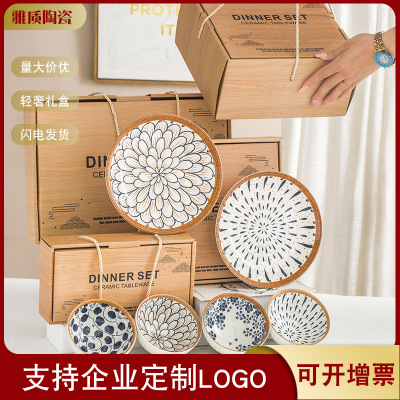 Printing Ceramic Tableware Bowl Chopsticks Plate Package Gift Box Real Estate Company Opening Gift Can Be Printed Logo