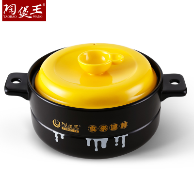 Ceramic Pot King Dry Burning 800 ℃ High Temperature Resistant Korean Household Casserole for Making Soup Stew Pot Stone Pot Clay Pot Gift Box