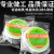 Ultra-Thin Interior Wall Crack-Resistant Woven Belt Crack-Resistant Gypsum Board Caulking Belt Crack-Resistant Mesh Tape