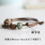 Original [Broken Bridge] Handmade Creative Ceramic Popular Fashion Small Jewelry Bracelet Women's Jewelry 131