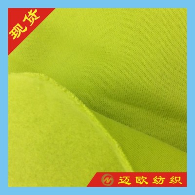 Knitted Spot Supply Cotton Sweater Fleece-Lined Fabric Sports and Leisure Clothing Fabric