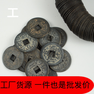 Five Emperor Coins Copper Cash for 6 Emperors Eight Emperors Qian Nine Emperors Dear Ten Emperors Coin Copper Coins Scattered Copper Coins Antique Black Copper Coins